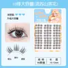 Cílios Postiços Yuan Qi Sense Camélia Sem Cola Cílios Postiços de Maquiagem com Água Simples Cílios Postiços Naturais Cílios Postiços Desejo Natural Simples e Puro