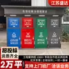 Contenedor de Basura Inteligente para Exteriores Clasificación de Residuos Papelera de Recolección Calle Escuela Comunidad Sanidad Clasificación Contenedor de Reciclaje Fabricante