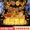 Arranjo Surpresa no Porta-Malas do Carro para Aniversário Filha Menina Decoração Dia dos Namorados Chinês Cena Romântica de Proposta Confissão