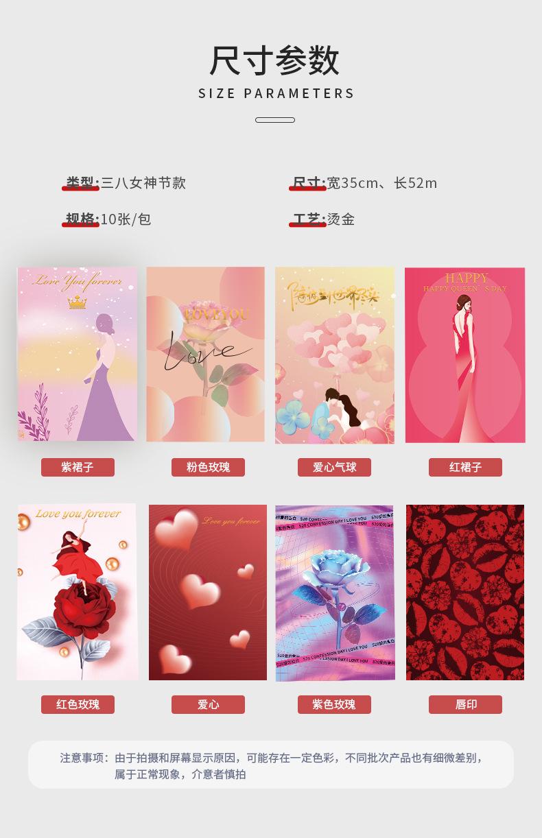 包花纸详情-zw版_04.jpg