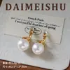 Pendientes Retro Franceses Simples Elegantes Versátiles Exquisitos Incrustados con Perlas Lujo Ligero Gama Alta Moda Nicho Adornos para Orejas de Aguja Plateada