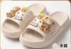 Plaid y Sandalias Ligeras Pantuflas al por Mayor para Mujer Verano Hogar Hogar Lindo Oso Dibujos Animados Eva Pantuflas de Mujer