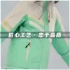 Chamarra de plumas personalizada, Chamarra de plumas gruesa y cálida, Parka pequeña para mujer, Chamarra de plumas para mujer, Personalizada
