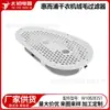 W10828351 Es Adecuado para Secadora Whirlpool Accesorios de Filtro de Pelusa Venta al por Mayor y Suministro Directo Transfronterizo