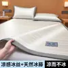 Juego de tres piezas de alfombrilla de ratán helado clase A, alfombrilla refrescante de seda helada de verano, nuevo modelo 2026, alfombrilla de bambú lavable, suave para aire acondicionado