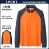 Jaqueta Uniforme de Classe para Reunião Esportiva Feminina Garçom Catering Roupas de Trabalho Moletom de Lã Dupla Face Outono/Inverno Impressão Personalizada Logo