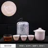 Conjunto de Chá de Viagem Jiangshan Copo de Servir Rápido Presente para Eventos Corporativos Mil Milhas de Jiangshan Pode Adicionar Logotipo Presente Corporativo