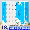 Rolos de Papel Higiênico Donglan 2,5kg, Rolos Grandes para Uso Doméstico, Papel Higiênico Original de Polpa de Madeira, Pacote Grande para Uso Doméstico