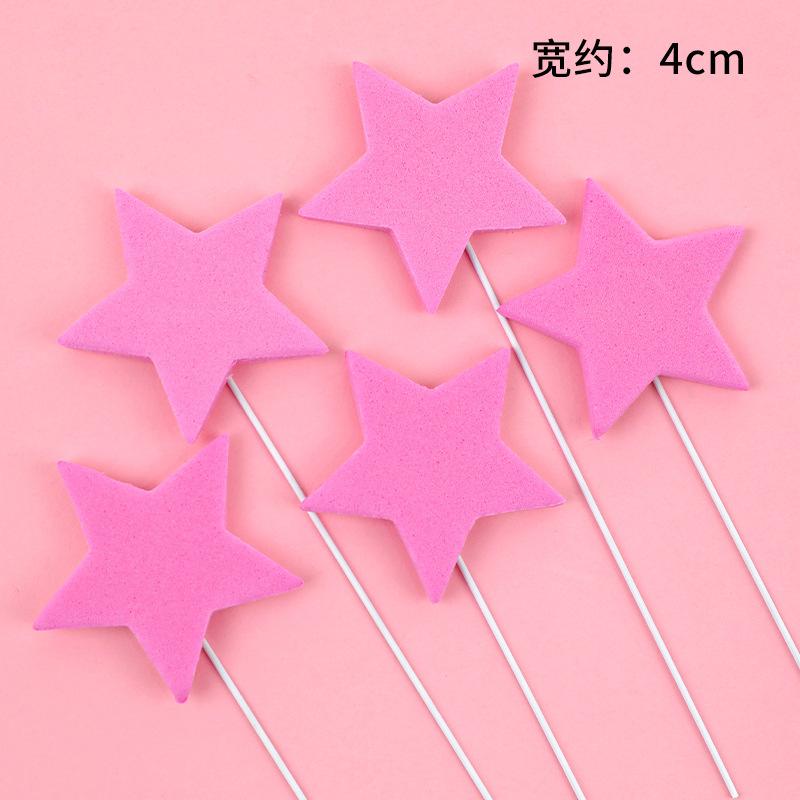 蛋糕装饰立体白色云朵插牌白云星星月亮五角星甜品台派对装饰插件