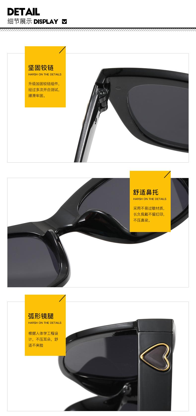 太阳镜(1)_22.jpg