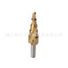 Broca escalonada de ranura en espiral con vástago triangular chapado en titanio 4241 de acero de alta velocidad, broca pagoda de 4-12, 4-20 y 4-32 mm
