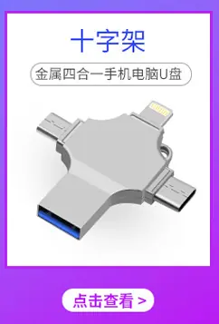 关联销售_04.jpg
