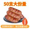 Salsichas Grelhadas Estilo Taiwanês, Salsichas Sabor Taiwanês, Salsichas de Cachorro-Quente em Pedra Vulcânica, Sabor Original, Salsichas Sabor Pimenta Preta, Atacado