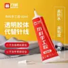 Cola Artesanal Wanming DIY Cola Macia Especial Cola para Modelos para Crianças do Jardim de Infância Não Grudenta Transparente Tecido Arte
