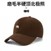 Gorra de béisbol de ala ancha cepillada con bordado de oso polar, sombrero de copa semiblando para hombre, gorra visera de protección solar transfronteriza