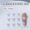 Pajarita Blanca Perla Accesorios de Aleación para Uñas, Populares en Japón y Corea, Decoraciones de Uñas de Moño, Decoración de Uñas DIY