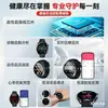 Reloj Inteligente Modelo 2026 Chip Importado Aleación de Titanio Monitoreo de Glucosa en Sangre, Presión Arterial, Ácido Úrico NFC Llamada Bluetooth Impermeable