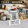 Escaneie o Código QR para Pedir, Cartão de Exibição de Código QR, Mini Programa, Escanear para Pedir, Pedido, Caixa, Receber Dinheiro, Mesa Vertical