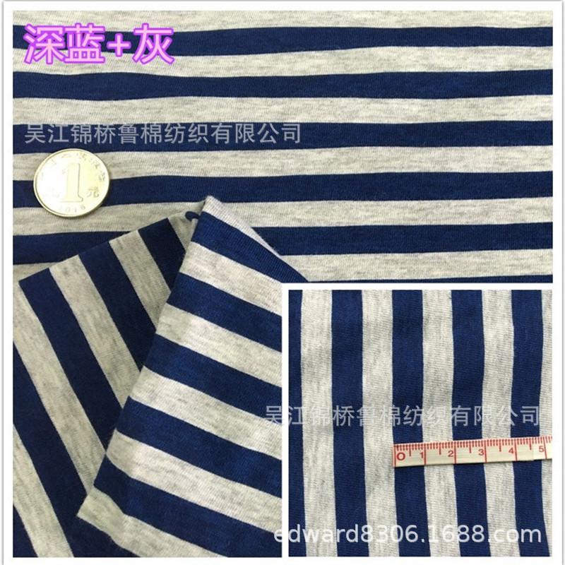 条子汗布不倒绒6.jpg