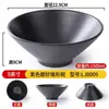 Louças de Melamina Tigelas Comerciais para Macarrão, Plástico Imitando Porcelana Preto Estilo Japonês Tigelas para Sopa de Macarrão de Arroz, Tigelas Grandes para Hot Pot Picante, Tigelas Especiais para Restaurantes de Macarrão