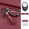 Adequado para chaveiro Aion UT V Tiranossauro capa fofa modelo 25/26 Yplus chaveiro de carro AION capa RT para homens e mulheres