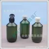 Botella de 200 ml con tapa abatible y cuello delgado, botella para loción, botella con tapa de mariposa, botella para aceites esenciales, botella de cebo de 200 ml, botella para medicina de peces, botella para champú