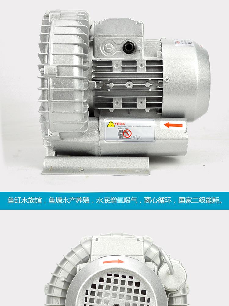 迈邦旋涡风机详情页_12.jpg