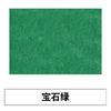 Adesivos de parede de pano de feltro colorido Quadro de mensagens Fundo de parede jardim de infância Placa de exibição decorativa Adesivo Autoadesivo Placa de absorção de som Cortiça