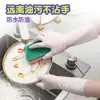 Guantes Desechables de Nitrilo de 12 Pulgadas Extensos Impermeables Engrosados Duraderos de Caucho de Grado Alimenticio para Cocinar y Lavar Platos en la Cocina