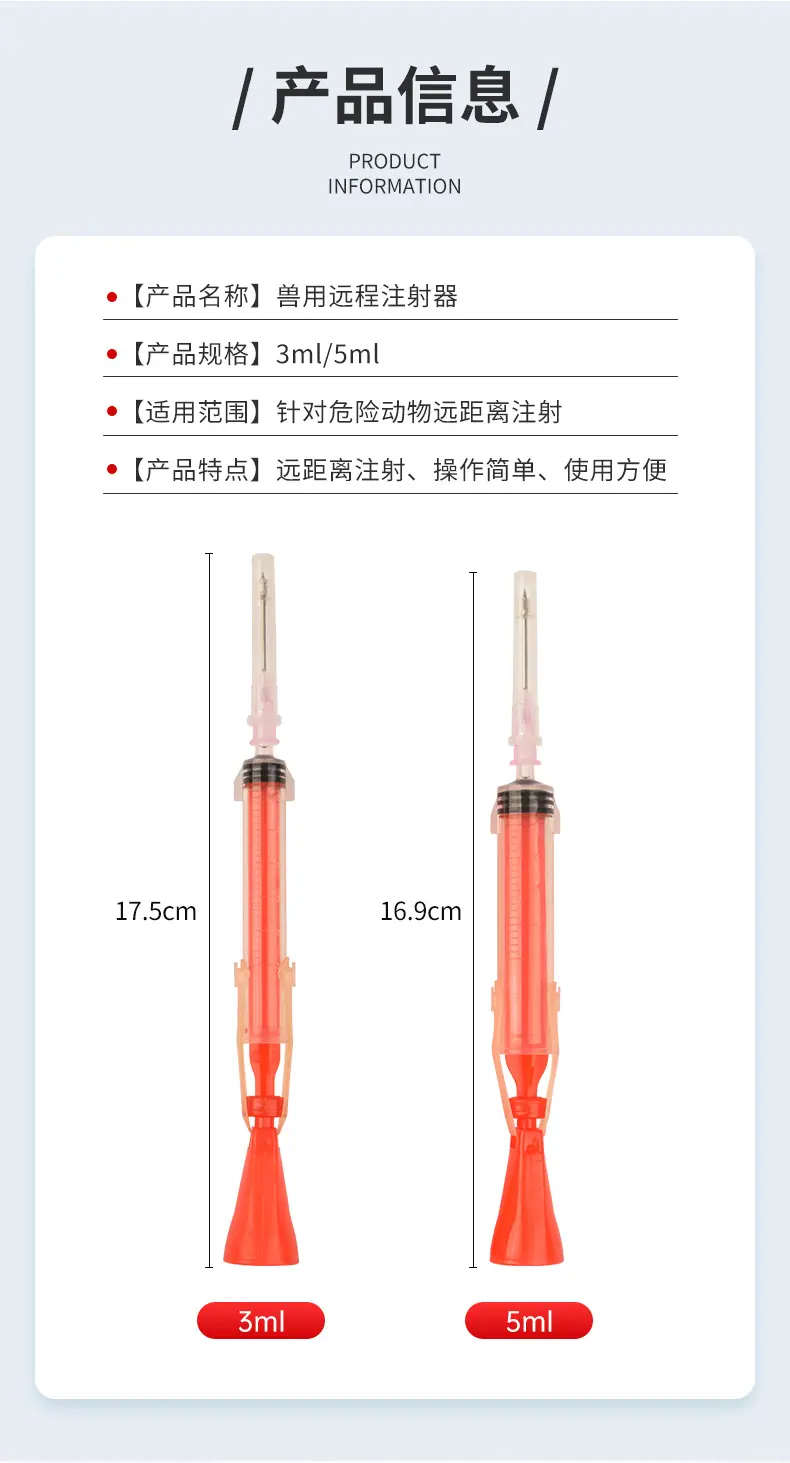 飞针注射器详情_04.jpg