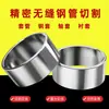 Desconto do Fabricante em Luvas de Eixo de Corte, Luvas de Aço, Luvas Espaçadoras, Buchas, Luvas de Intervalo, Tubos Vazados Aço de Precisão 45 # Bitola 20