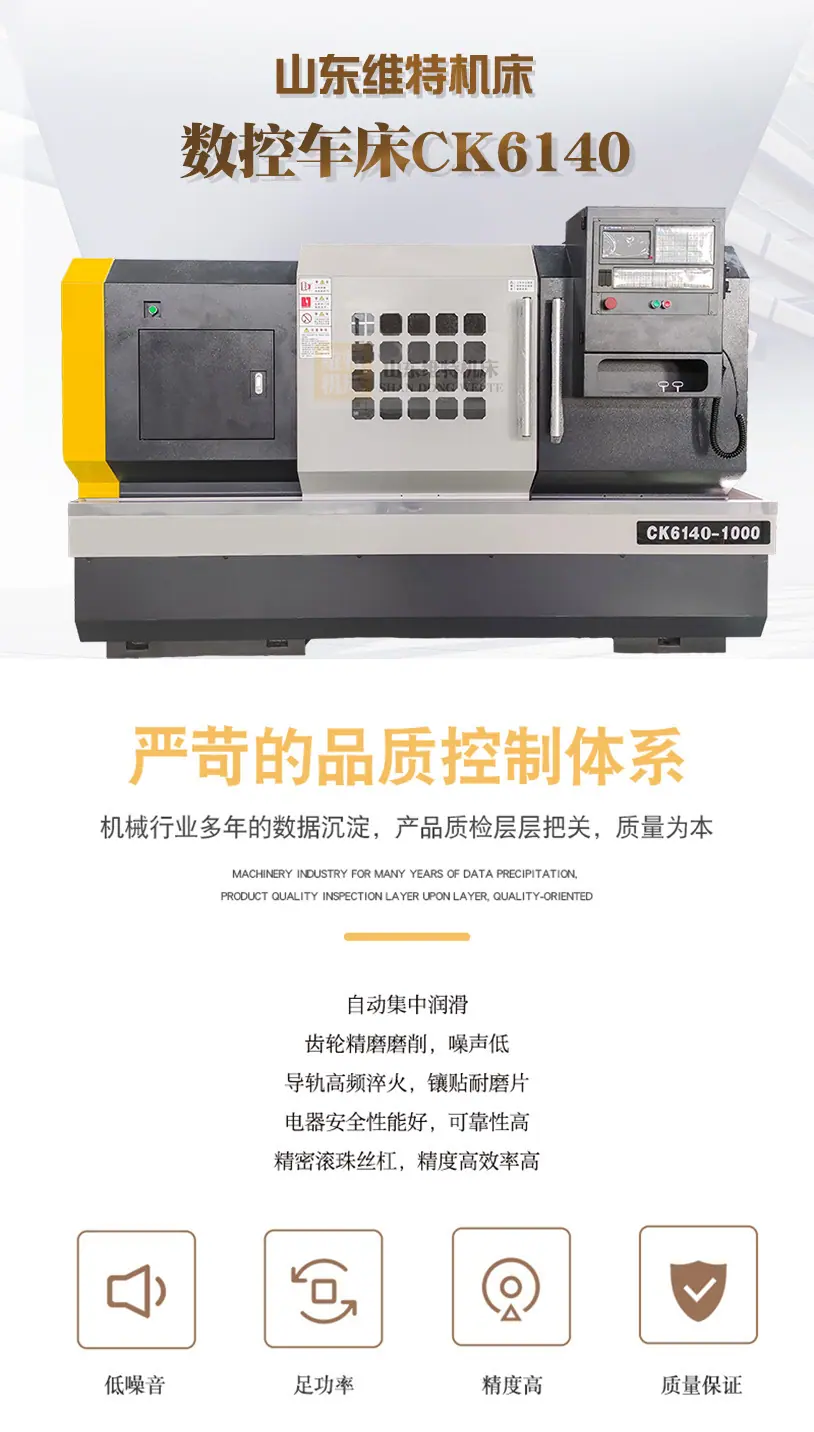 数控车床详情图.jpg