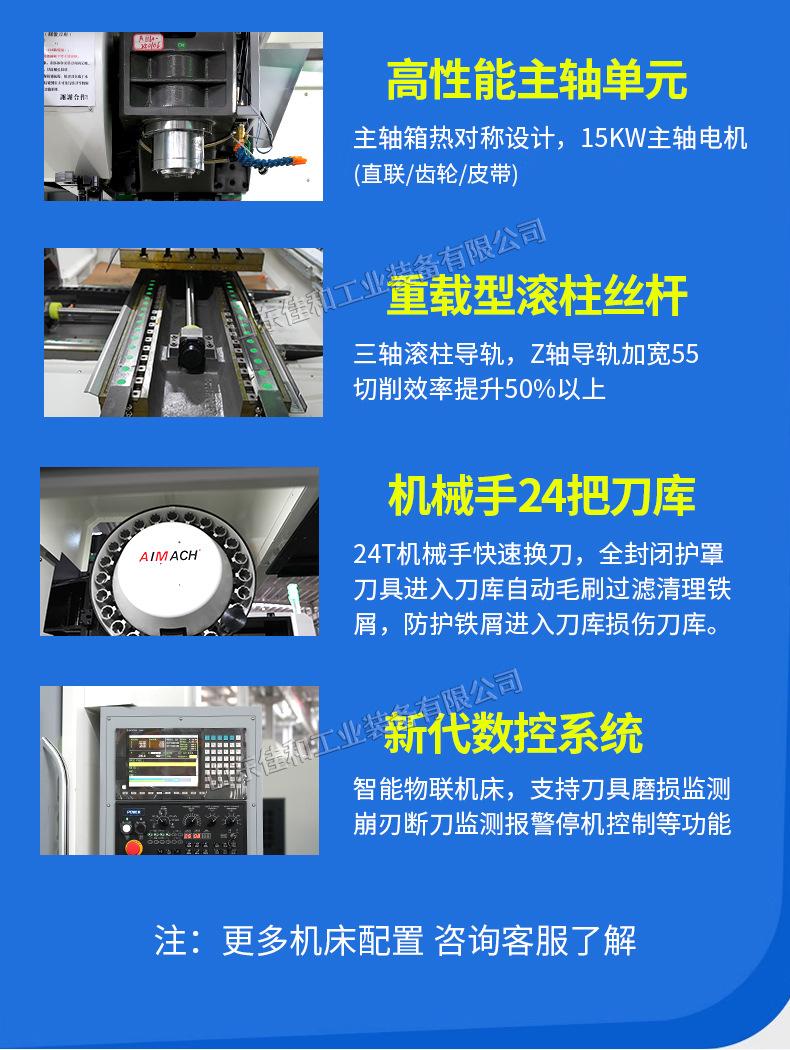 1160加工中心_05.jpg