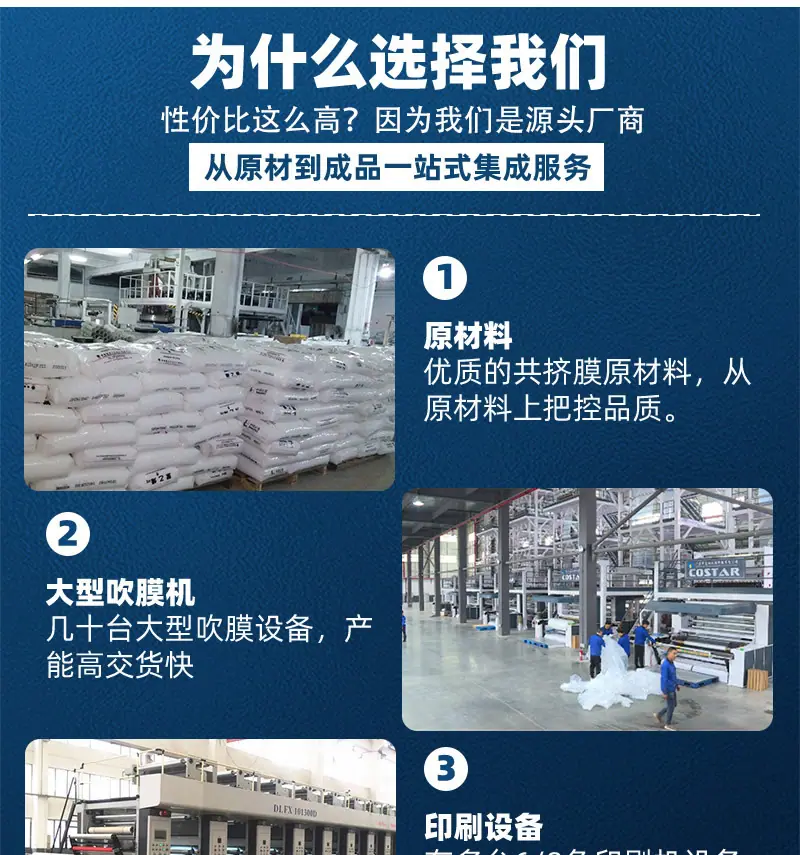 PE快递连卷袋连卷快递袋电商物流云仓快递打包机专用po低压灰黑白色单边预开口包装袋工厂个性化定制现货批发直销