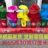 Flor Wuqi, Flor de Niña, Flor en Maceta, Flor de Cinco Fases, Maceta, Artículos Funerarios y de Sacrificio, Papel Hecho de Papel Hecho de Papel Hecho al por Mayor