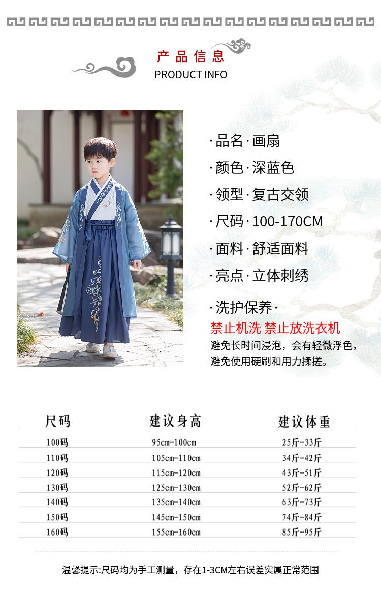 详情图片_4.jpg