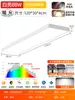 Lámpara LED larga para oficina, aula, tienda, supermercado, tubo cuadrado, barbería, techo de succión, forma especial, lámpara de iluminación