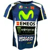 2026 Nuevo Traje de Montar para Motocicleta de Carreras F1 Transpirable de Secado Rápido Cuello Redondo Manga Corta Camisa de Trabajo Off-Road