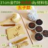 Folha de bambu seda e cetim martelo de saúde martelo de grama moxa pacote de material DIY massagem wuzi martelo de moxabustão bastão de palmas batidas meridiano
