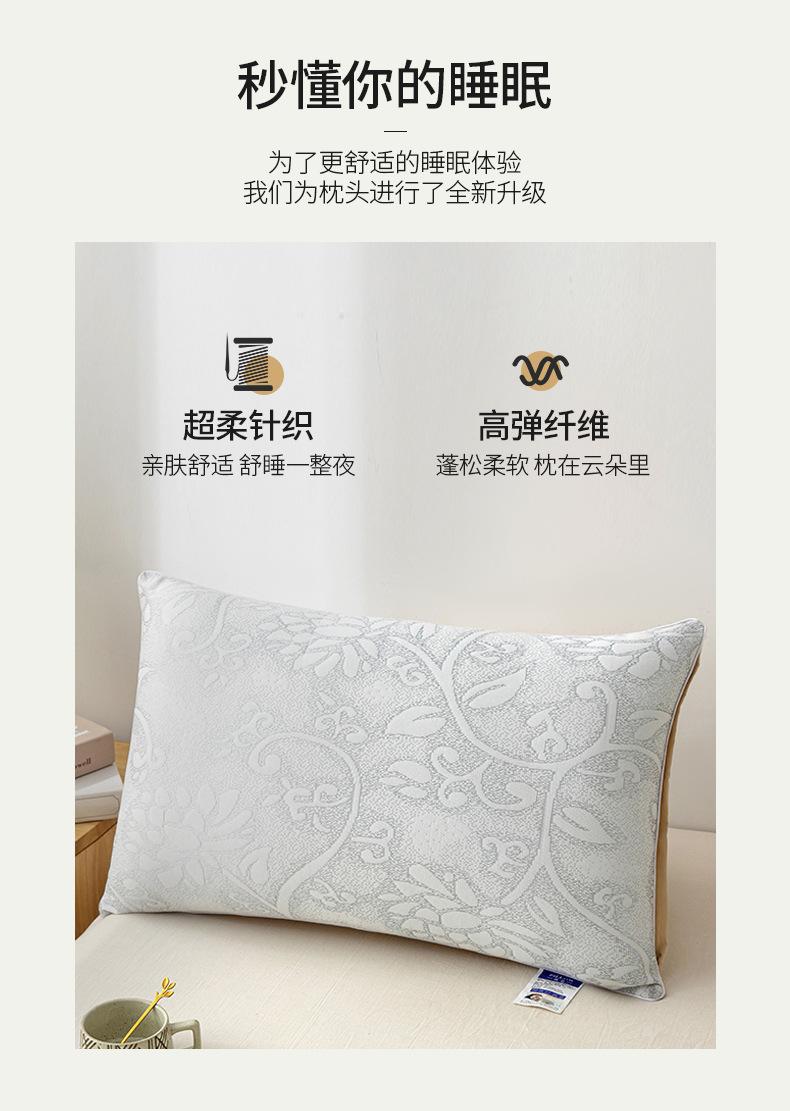 超柔针织羽丝绒枕_02.jpg