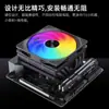 Enfriador de CPU Snowman Mc75-8 con Presión Hacia Abajo, 8 Tubos de Calor, Control Inteligente de Temperatura para Computadora, Radiador de 8 Tubos de Cobre