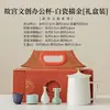 Taza de Té Cultural y Creativa de la Ciudad Prohibida Tendencia Nacional Taza de Agua de Oficina Taza de Té Estilo Palacio Souvenir Creativo de Aniversario Regalo Personalización