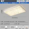Luminária de Teto para Sala de Estar 2026 Novo Modelo Luxo Leve Alto Padrão Moderno Minimalista Estilo Creme Luminária Principal Conjunto Completo para Casa
