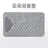 Alfombrilla de masaje para suelo de baño, alfombrilla antideslizante, alfombrilla de ventosa para pies para ducha, alfombrilla antideslizante hueca para baño del hogar, tipo nube