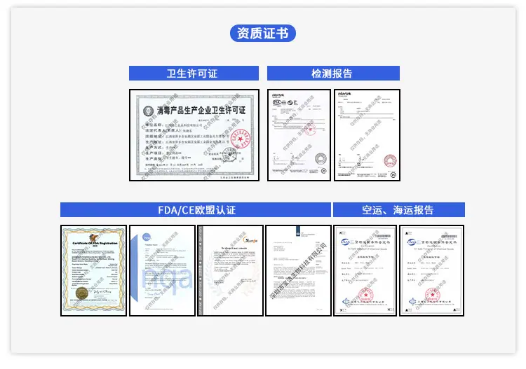 公司介绍_03