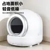Arenero Automático para Gatos, Bandeja Sanitaria Totalmente Automática para Gatos, Limpieza de Arena, Bandeja Sanitaria Anti-Salpicaduras para Gatos, Alfombrilla Duradera para Control de Arena