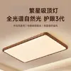 Novo Abajur de Quarto Estilo Meio do Século Cor Grão de Madeira Nogueira Lâmpada de Teto Simples Moderna para Sala de Estar Lâmpada de Estudo para Quarto Principal Lâmpada de Teto