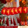 Decoraciones de Linternas para el Festival del Medio Otoño 2026, Linternas Brillantes para el Día Nacional, Decoraciones Colgantes para Centros Comerciales, Arreglos de Ambiente con Plantas Verdes