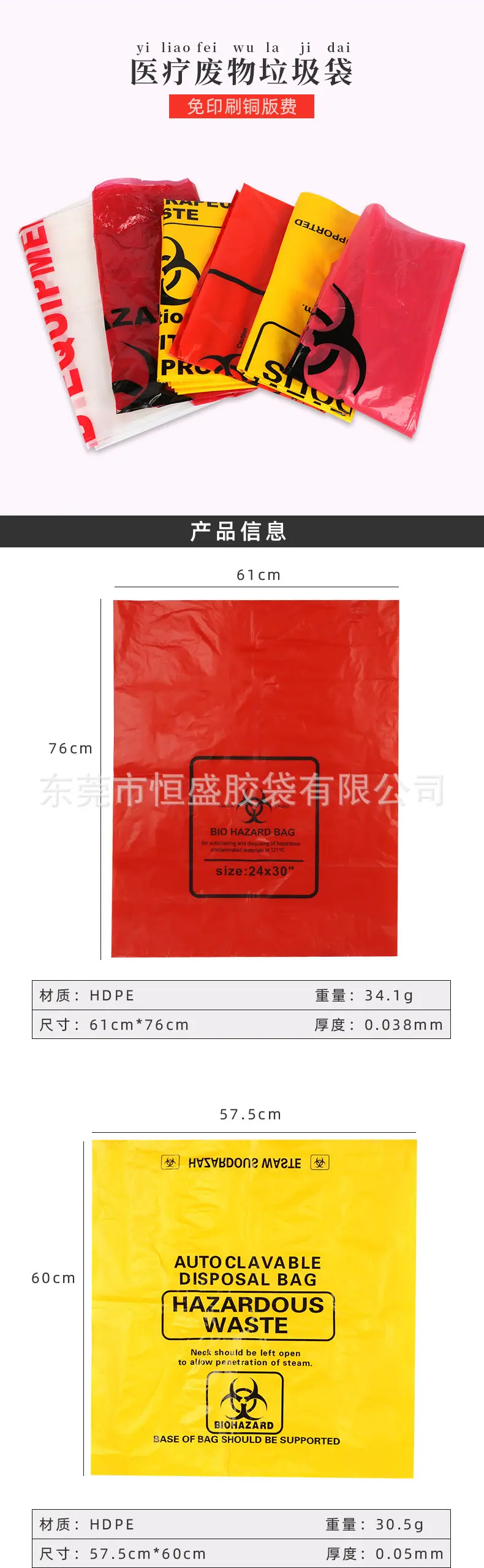 详情页_01.jpg