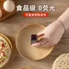 Bandeja de Papel para Pan de Pizza Hecha a Medida por el Fabricante para Hornear de 4/6/8 pulgadas con Base Recubierta a Prueba de Grasa y Papel para Bandeja Resistente a Altas Temperaturas con Impresión